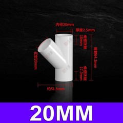 PVC 45° Fitting Y Abzweig Klebemuffe Fittings Klebefitting Teich Bau 20mm~160mm