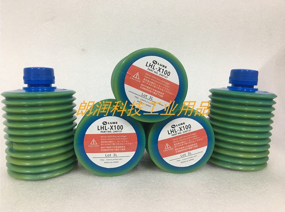 1pcs 700CC LHL-X100 grease for injection molding machine center punch oil