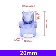 Solvent UPVC metric socket to BSPT tapered MALE thread 25/25/32/40/50/63mm Grey