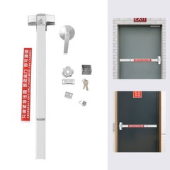 80cm Panic Bar Exit Device Silver With Key Push Bar For Exit Doors Exit Lever