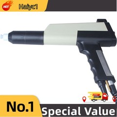US 6m wire cable Electrostatic powder coating spray gun for Gema PG1 Aftermarket