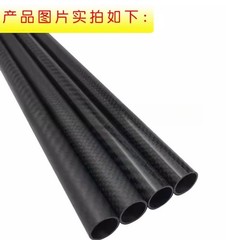 3K carbon fiber tube carbon fiber rod OD6/8/10 12/14/16/18/19mm length 500mm 2pc