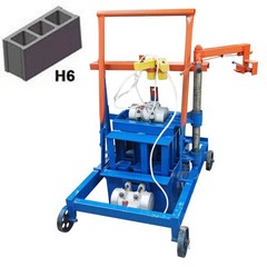 Mobile Cement Hollow Brick Machine Electric Brick Press 220V 15.7*5.9*7.8″in
